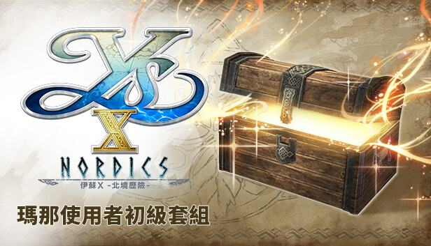 Ys X: Nordics - Beginner Mana User Set