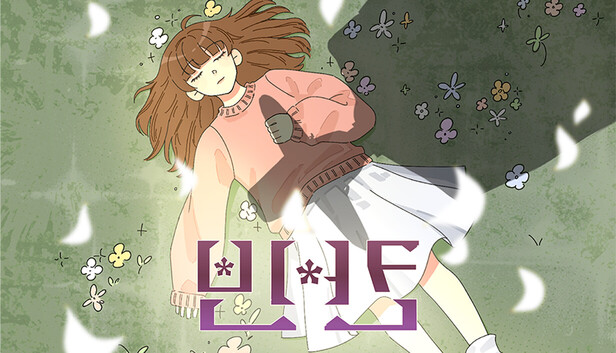 [빈 칸]