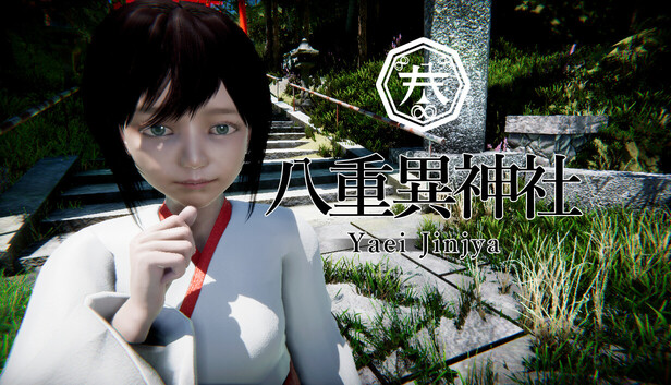YaeiJinja