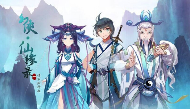 幻侠仙缘录