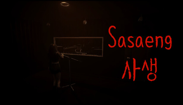 Sasaeng | 사생