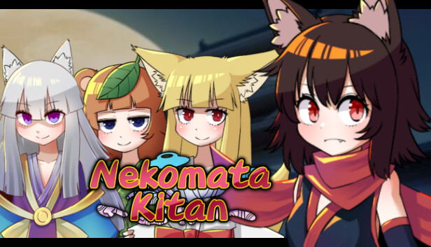 猫又奇譚 - アダルトストーリー&グラフィック追加DLC