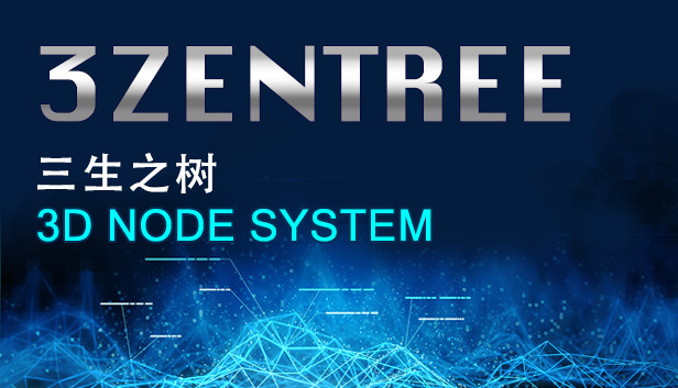 三生之树3ZENTREE - 3D NODE BASED INFORMATION SYSTEM