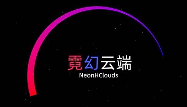 霓幻云端 NeonHClouds
