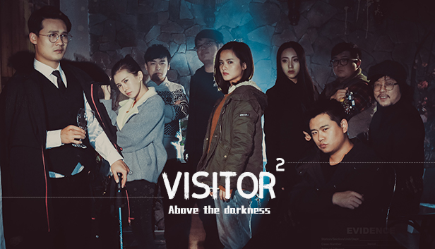 Visitor2 / 来访者2