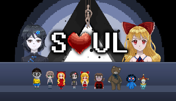 心Soul