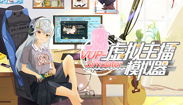 VUP-Simulator