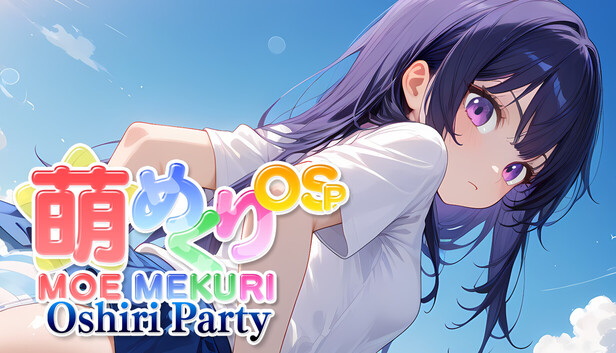 Moe Mekuri Oshiri Party