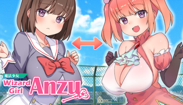 魔法少女あんず - 全年齢版ストーリー&グラフィック追加 DLC