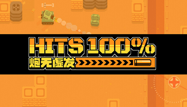 100%HITS