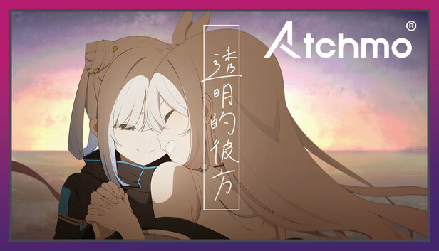 Atchmo -【SPECIAL LIVE】The Transparent Beyond (Chinese Ver.) | Tacitly
