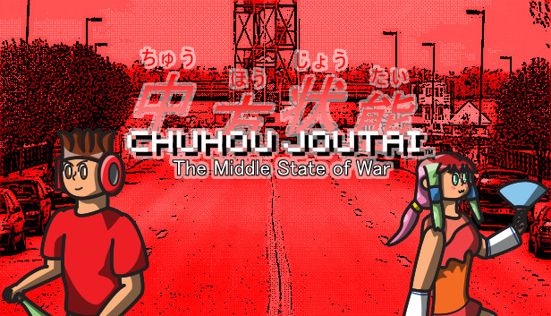 Chuhou Joutai