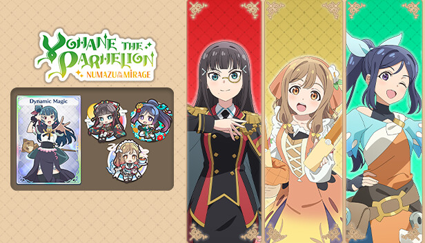 幻日のヨハネ - NUMAZU in the MIRAGE - キャラクター追加パック Vol.1 「ダイヤ＆ハナマル＆カナン」