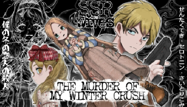 SSR Wives: The Murder Of My Winter Crush