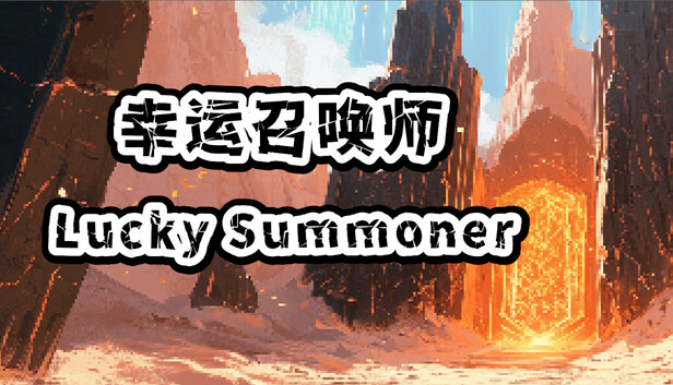 Lucky Summoner