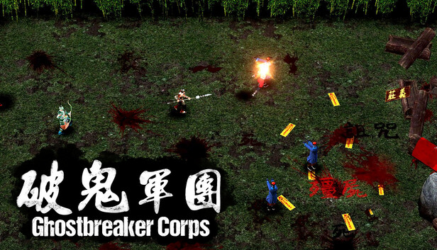 Ghostbreaker Corps