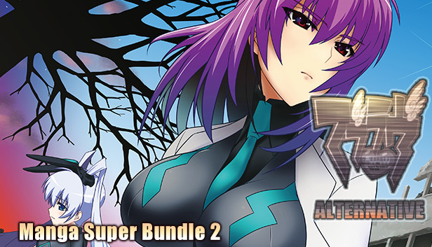 Muv-Luv Alternative Manga Super Bundle 2