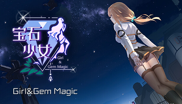 宝石少女/Girl & Gem Magic