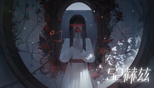 52赫兹