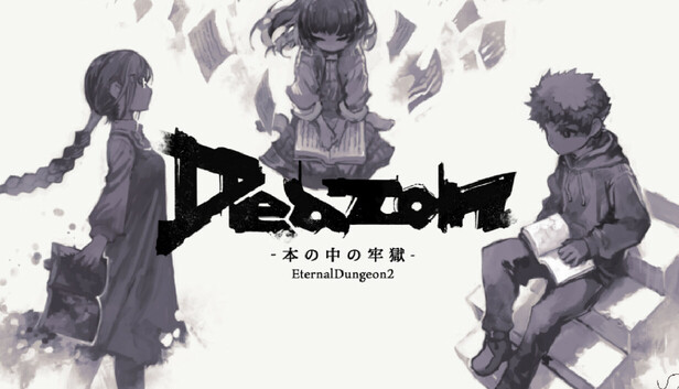 Deazon-本の中の牢獄-EternalDungeon2