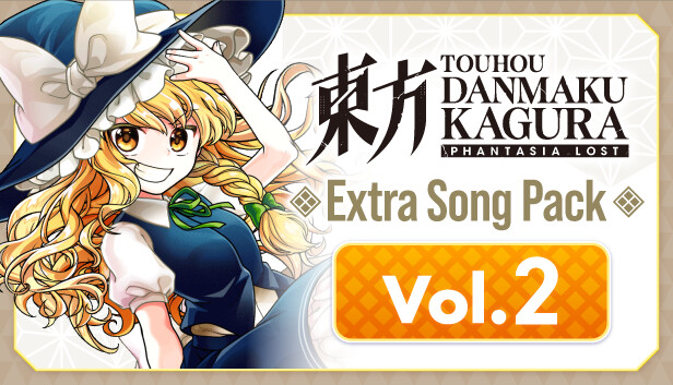 Touhou Danmaku Kagura Phantasia Lost - Extra Song Pack 2