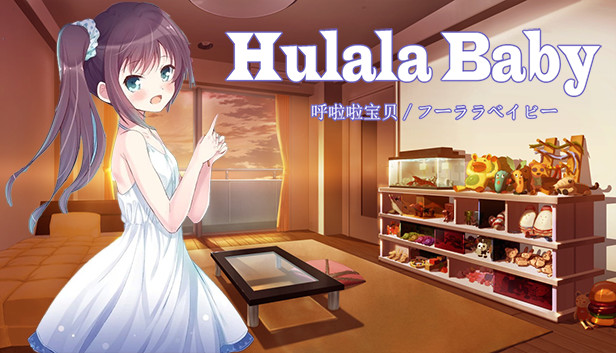 Hulala Baby