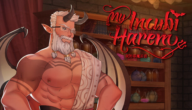 My Incubi Harem - Adult Art Pack