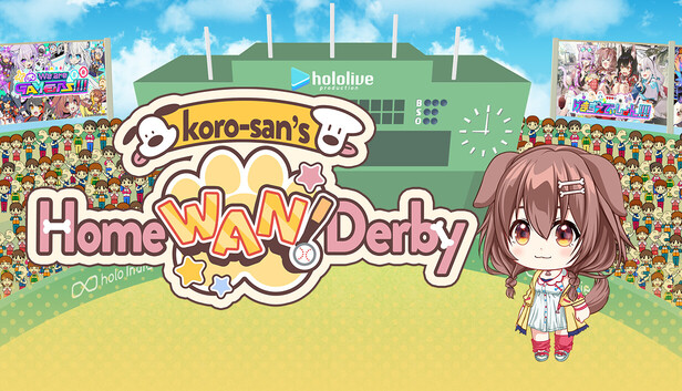 ころさんのホームWAN!ダービー