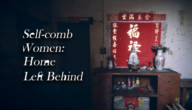 自梳：消逝的姑婆屋 Self-Comb Women: Home Left Behind