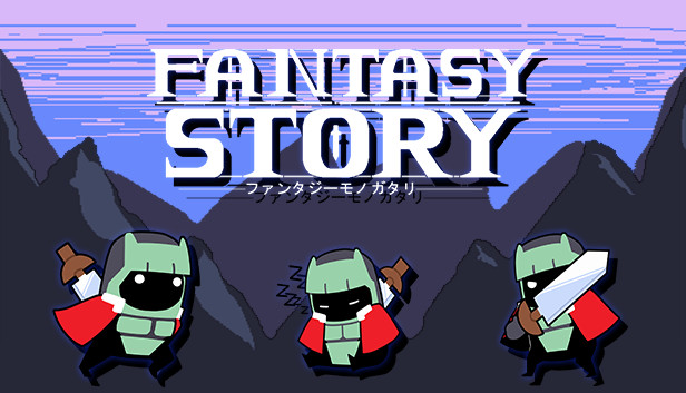 Fantasy Story