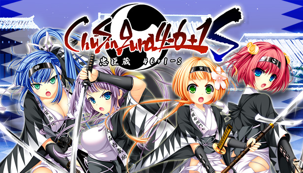 ChuSingura46+1 S