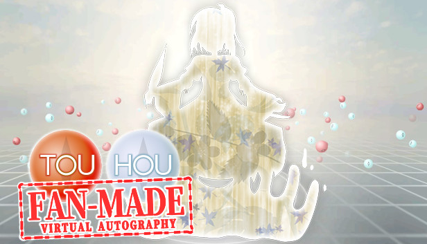 東方覚醒珠（※二次創作） ～ Fan-made Virtual Autography.