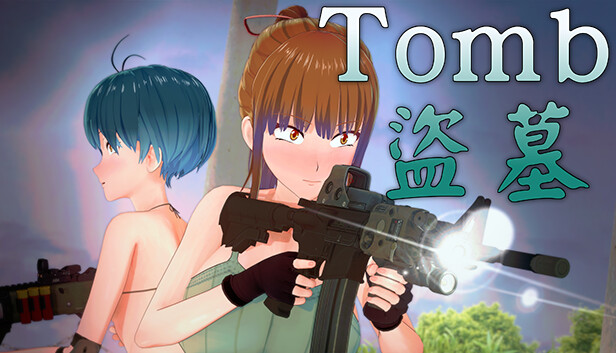 Tomb 盜墓