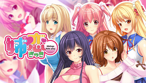姉恋ごっこ - Siblings Role-play -
