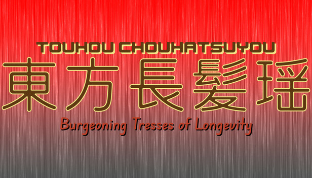 Touhou Chouhatsuyou ~ Burgeoning Tresses of Longevity