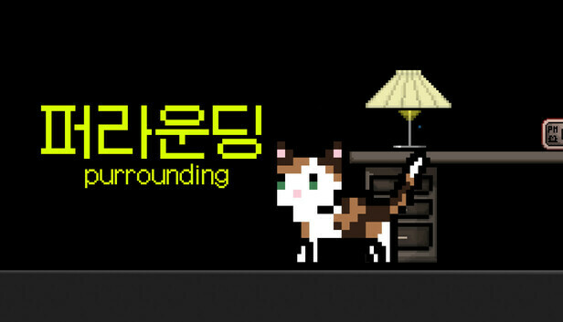 후원자 전용 콘텐츠: 숨숨집