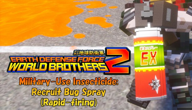 EARTH DEFENSE FORCE: WORLD BROTHERS 2 - Military-Use Insecticide: Recruit Bug Spray (Rapid-firing)