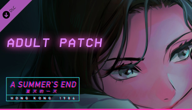 A Summer's End - Hong Kong 1986 - Adult Patch
