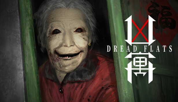 凶寓 Dread Flats