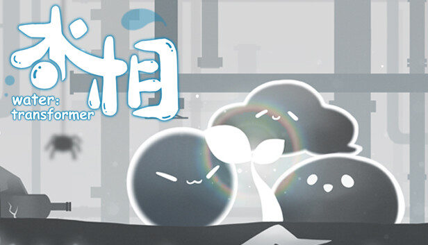 水相 Water：Transformer