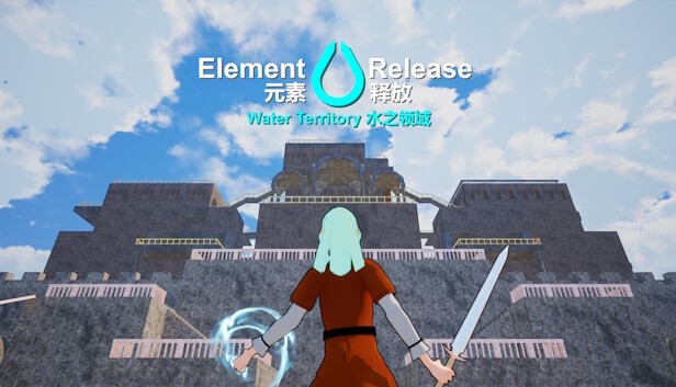 Element Release: Water Territory  元素释放：水之领域