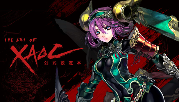 The Art of XAOC
