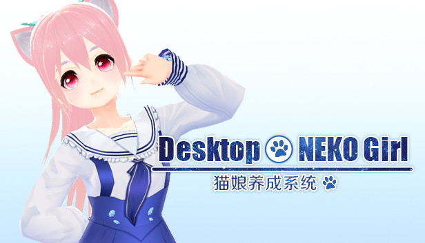 Desktop NEKO Girl