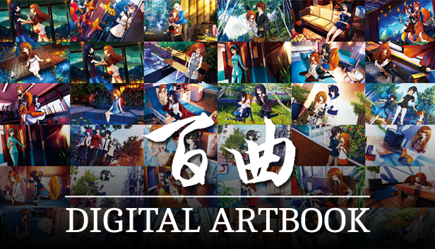 Bai Qu - Digital Artbook