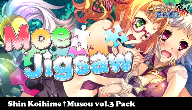 Moe Jigsaw - Shin Koihime†Musou vol.3 Pack