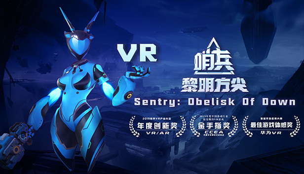 Sentry:Obelisk Of Dawn