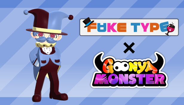 Goonya Monster - 追加キャラクター（バスター）：ハム男爵/FAKE TYPE.
