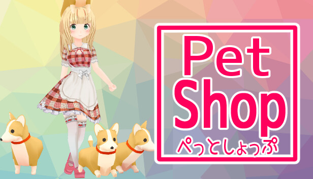 PetShop