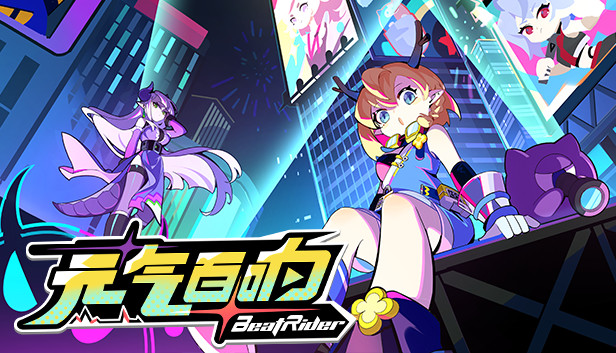 BeatRider