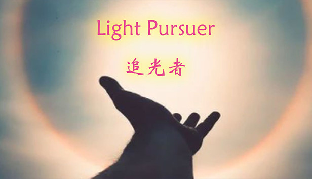 Light Pursuer